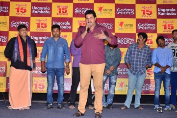 Ungarala Rambabu Movie Pre Release Event